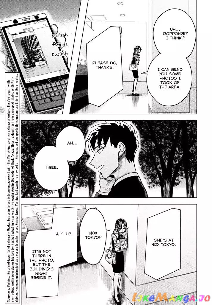 Raise wa Tanin ga Ii chapter 5.1 - page 4