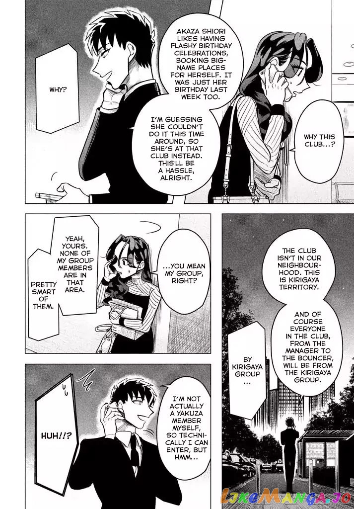 Raise wa Tanin ga Ii chapter 5.1 - page 5
