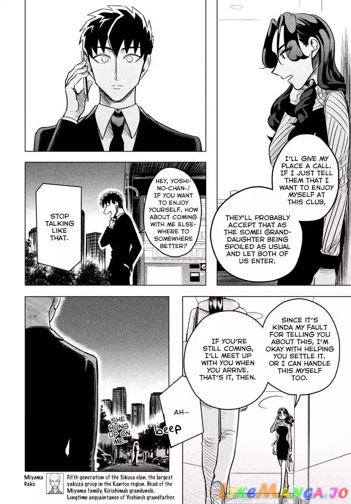 Raise wa Tanin ga Ii chapter 5.1 - page 7