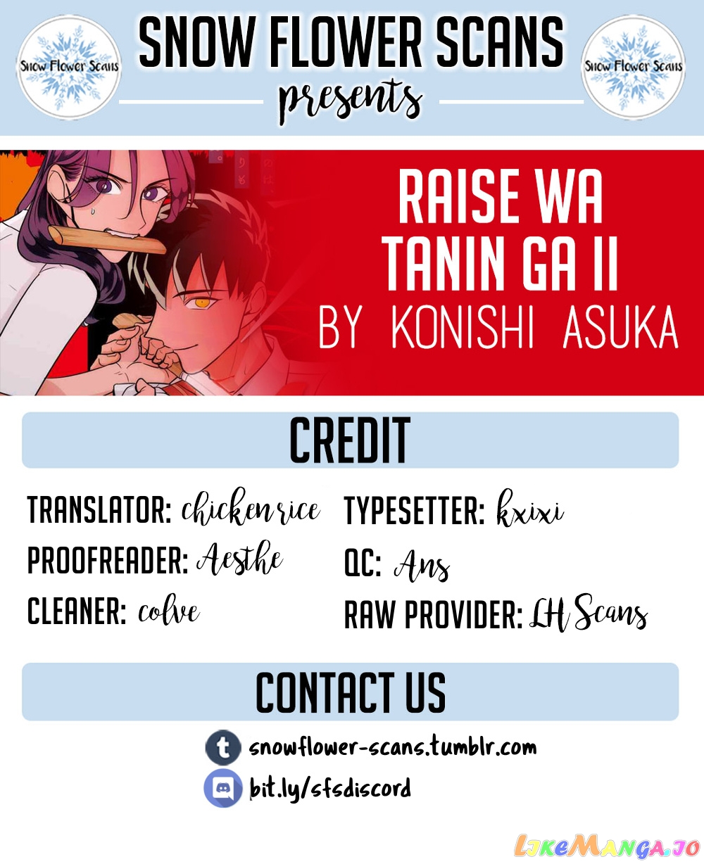 Raise wa Tanin ga Ii chapter 12.2 - page 1