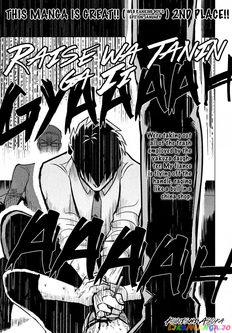 Raise wa Tanin ga Ii chapter 5.2 - page 2