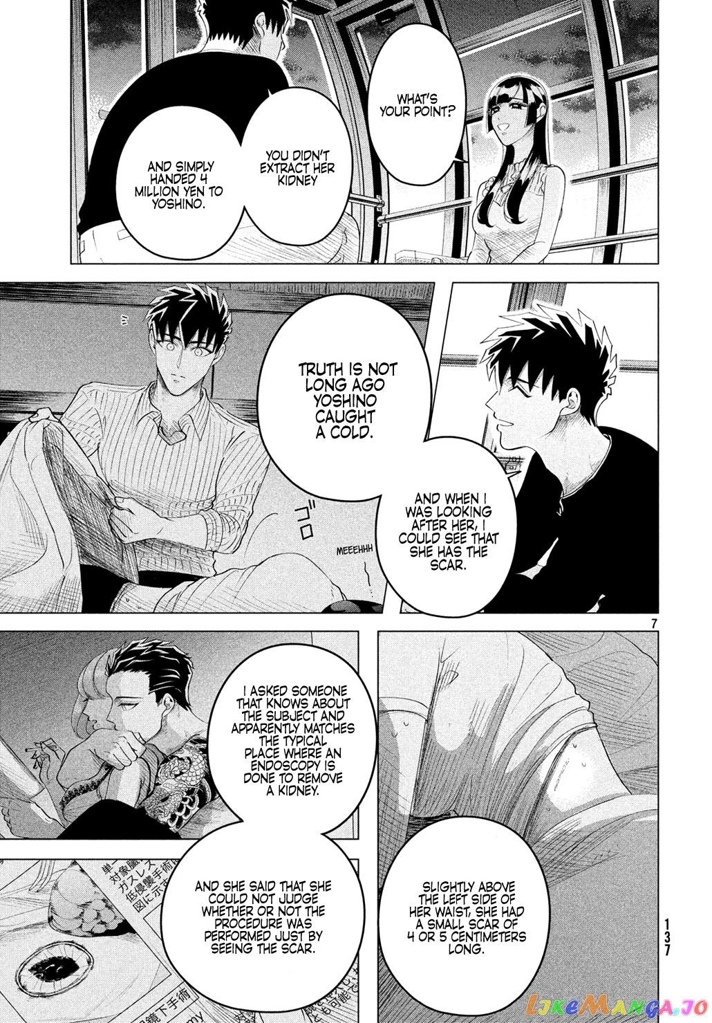 Raise wa Tanin ga Ii chapter 12.3 - page 8