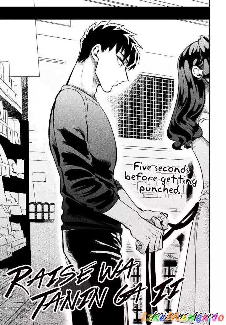 Raise wa Tanin ga Ii chapter 6 - page 32