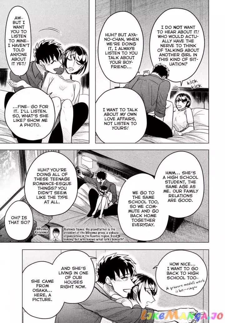 Raise wa Tanin ga Ii chapter 6 - page 34