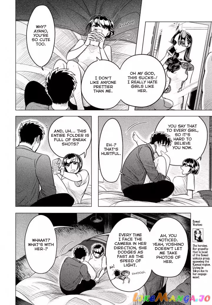 Raise wa Tanin ga Ii chapter 6 - page 5