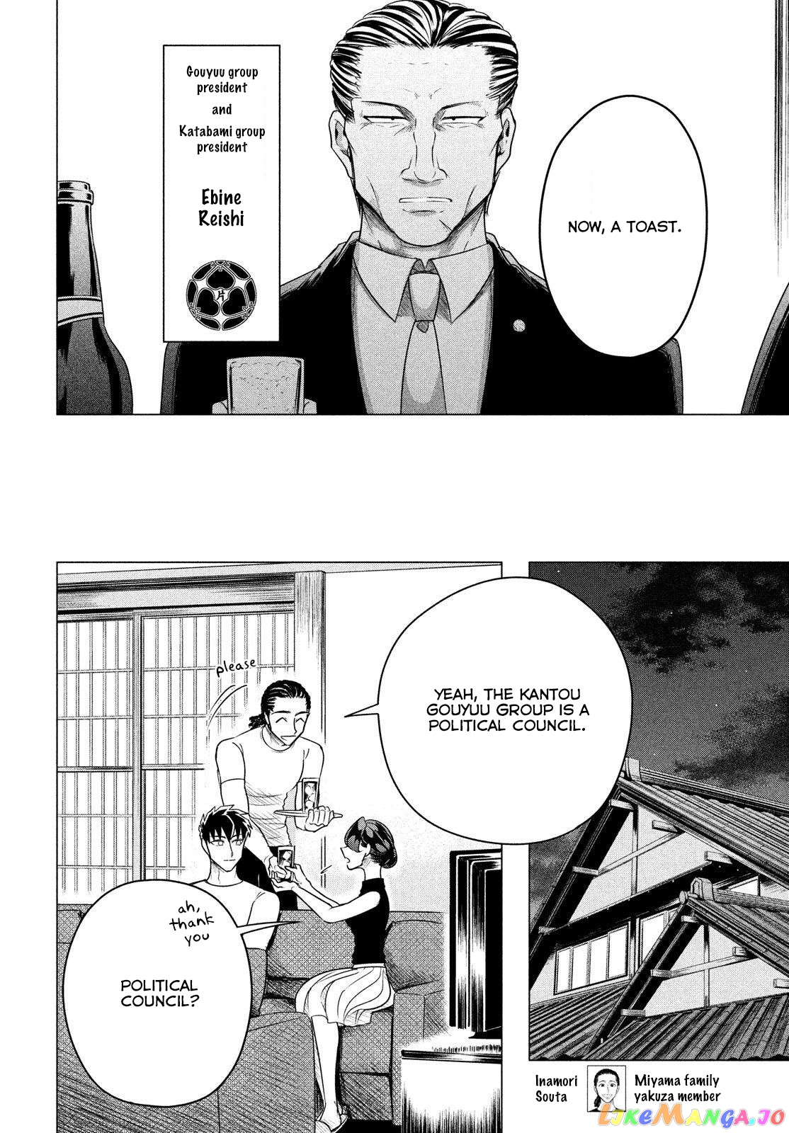 Raise wa Tanin ga Ii chapter 7 - page 11