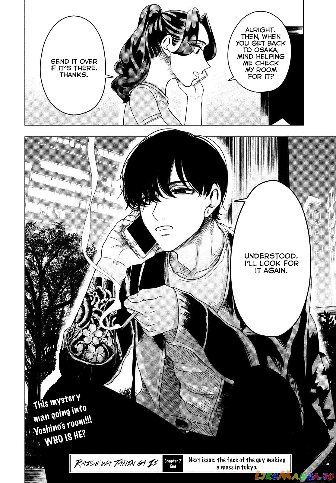 Raise wa Tanin ga Ii chapter 7 - page 25