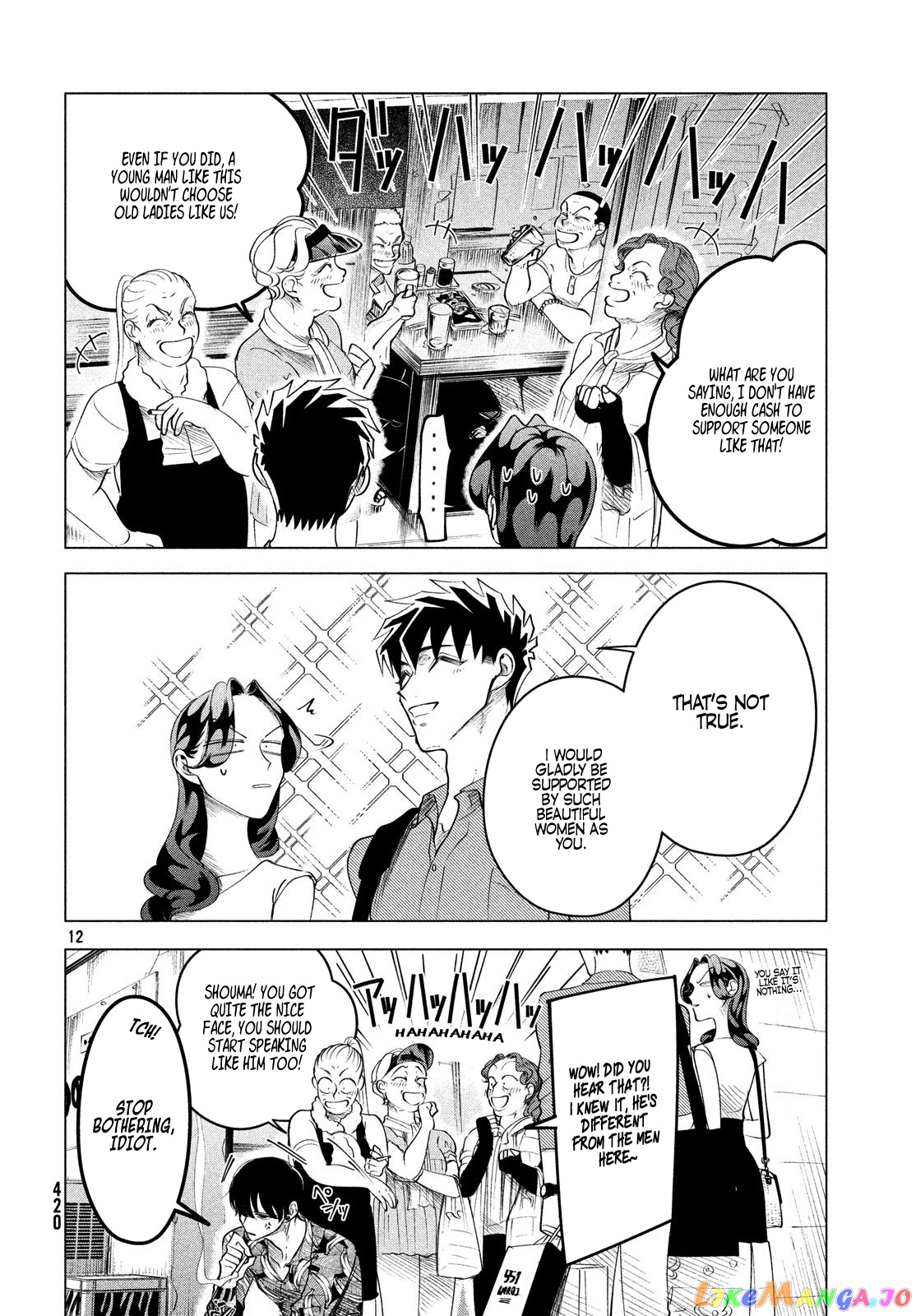 Raise wa Tanin ga Ii chapter 14.1 - page 14