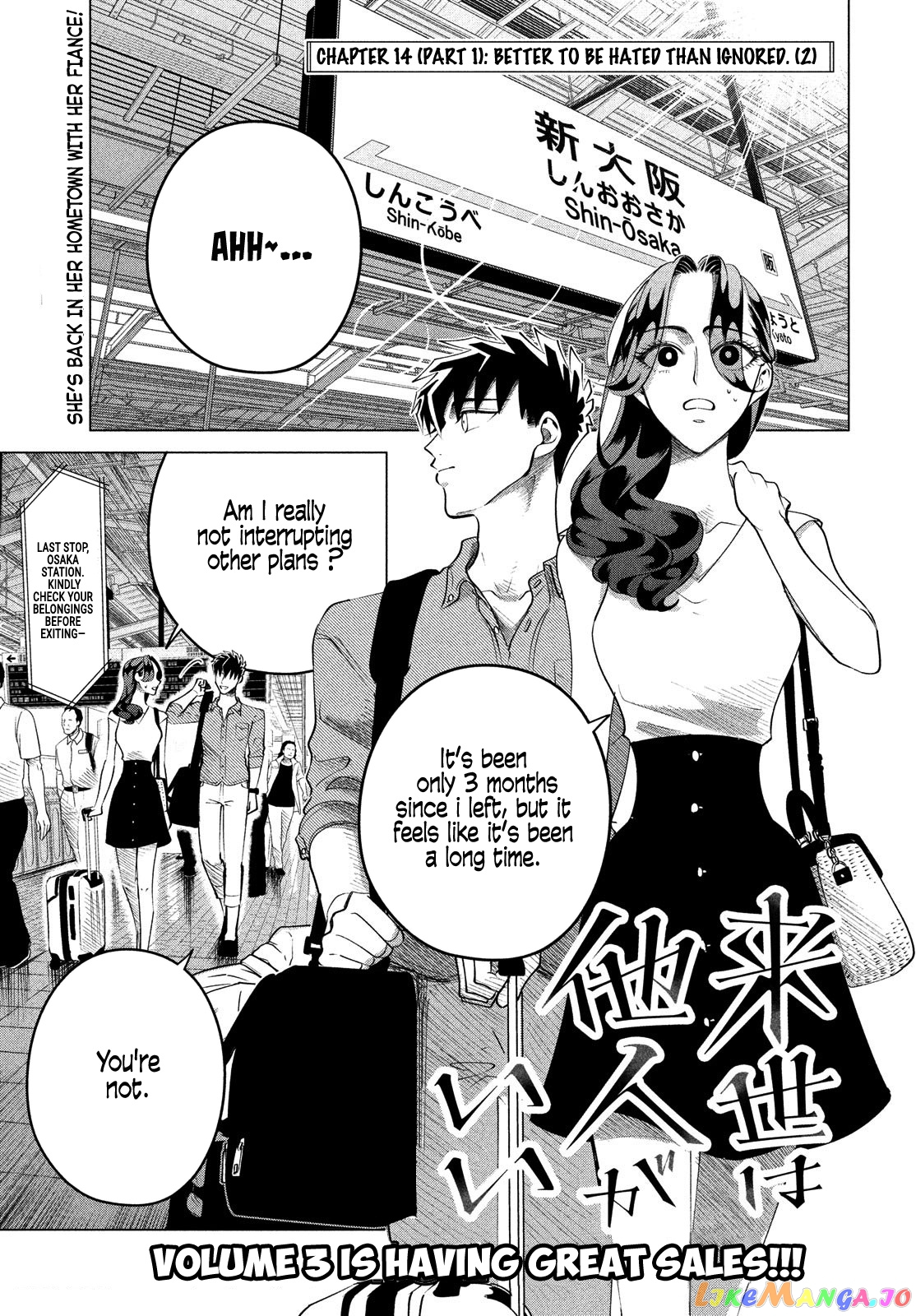 Raise wa Tanin ga Ii chapter 14.1 - page 2