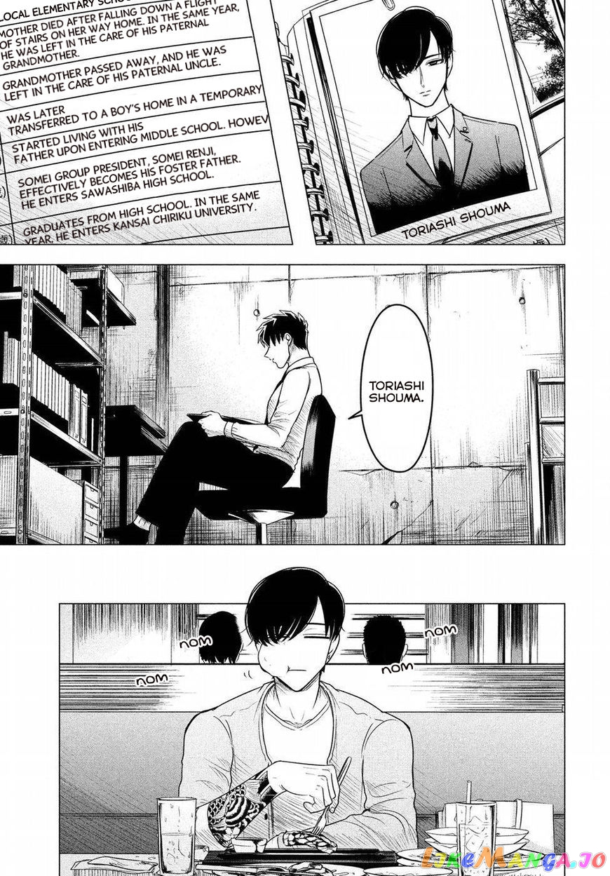 Raise wa Tanin ga Ii chapter 8 - page 19