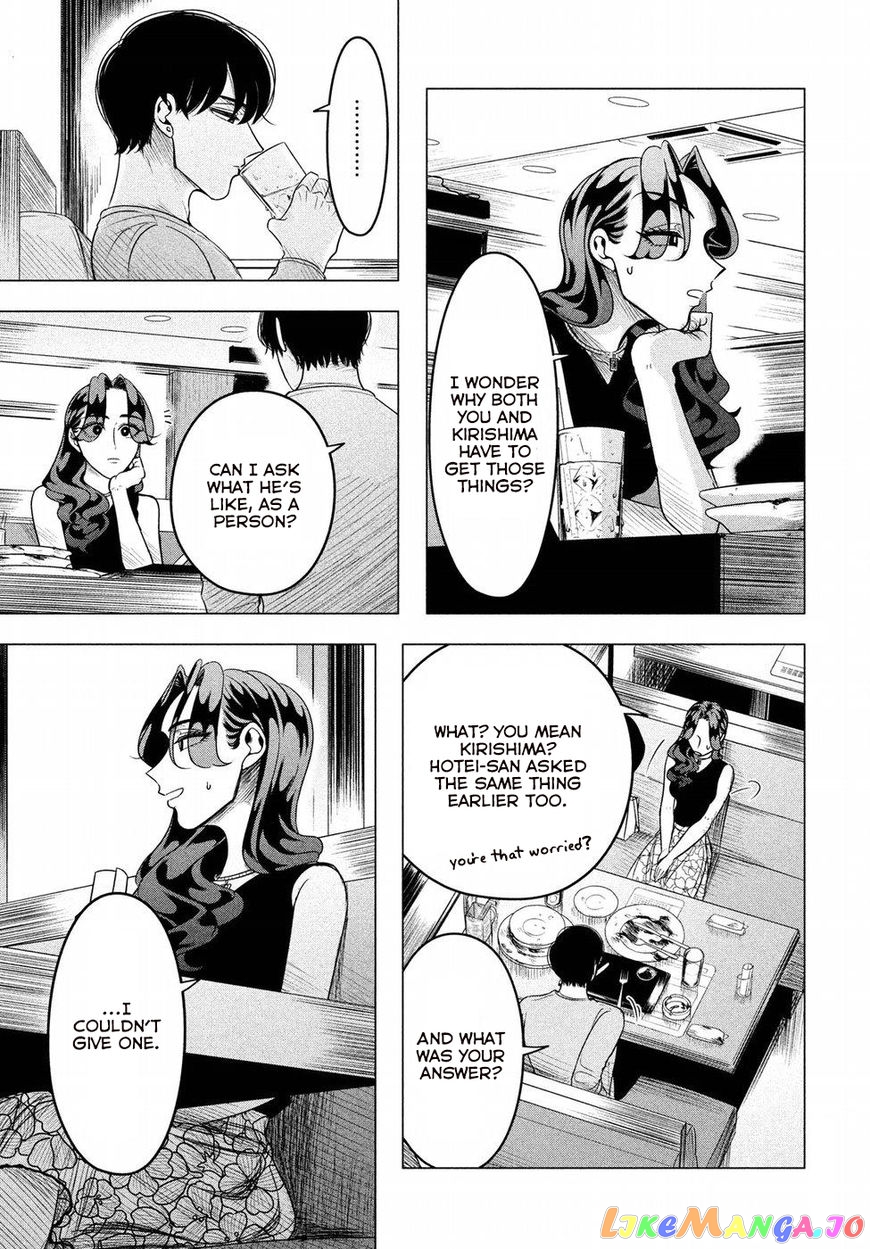 Raise wa Tanin ga Ii chapter 8 - page 21