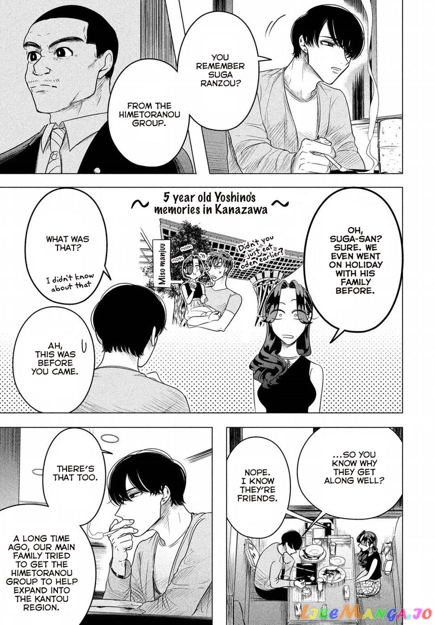 Raise wa Tanin ga Ii chapter 8 - page 25