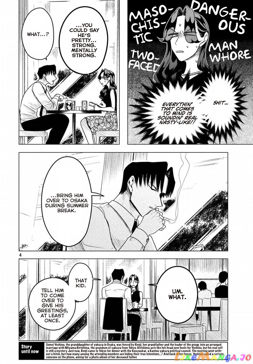 Raise wa Tanin ga Ii chapter 8 - page 6