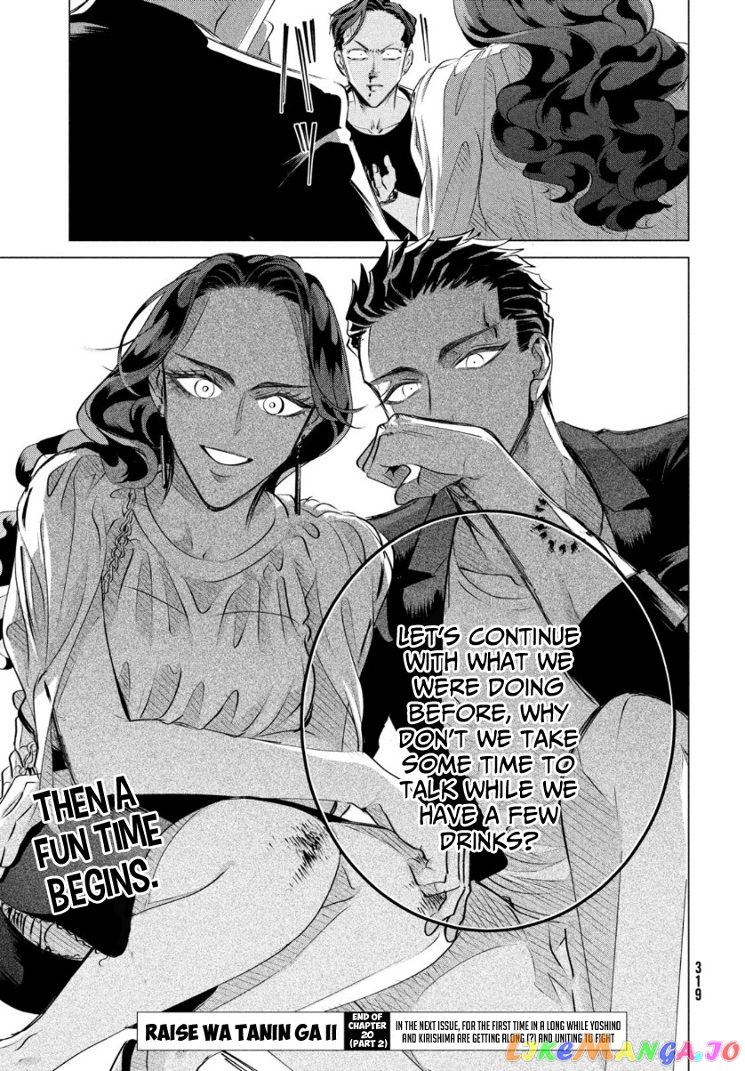 Raise wa Tanin ga Ii chapter 20.2 - page 12
