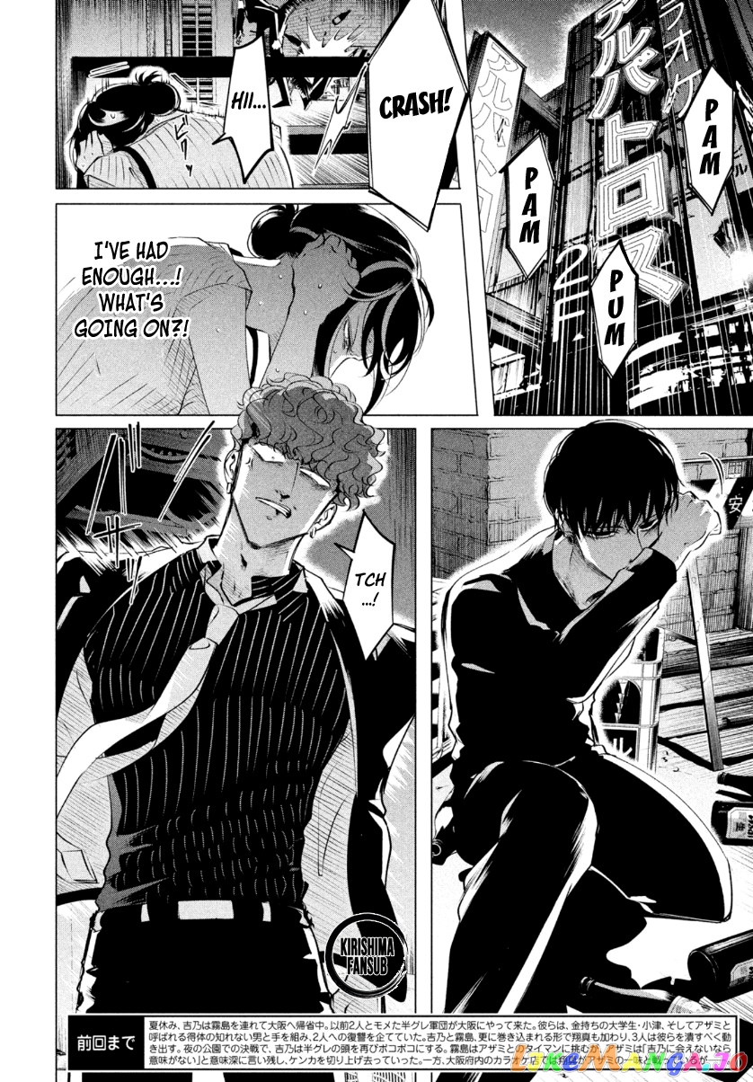 Raise wa Tanin ga Ii chapter 20.2 - page 3