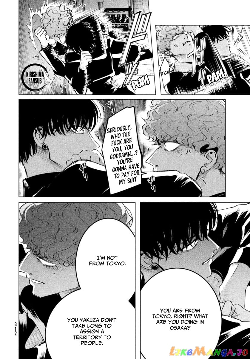 Raise wa Tanin ga Ii chapter 20.2 - page 5