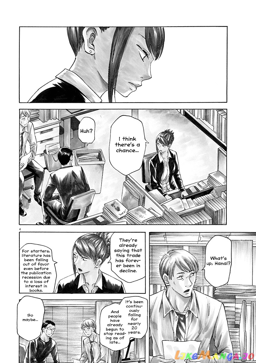 Hibiki - Shousetsuka ni Naru Houhou chapter 1 - page 5