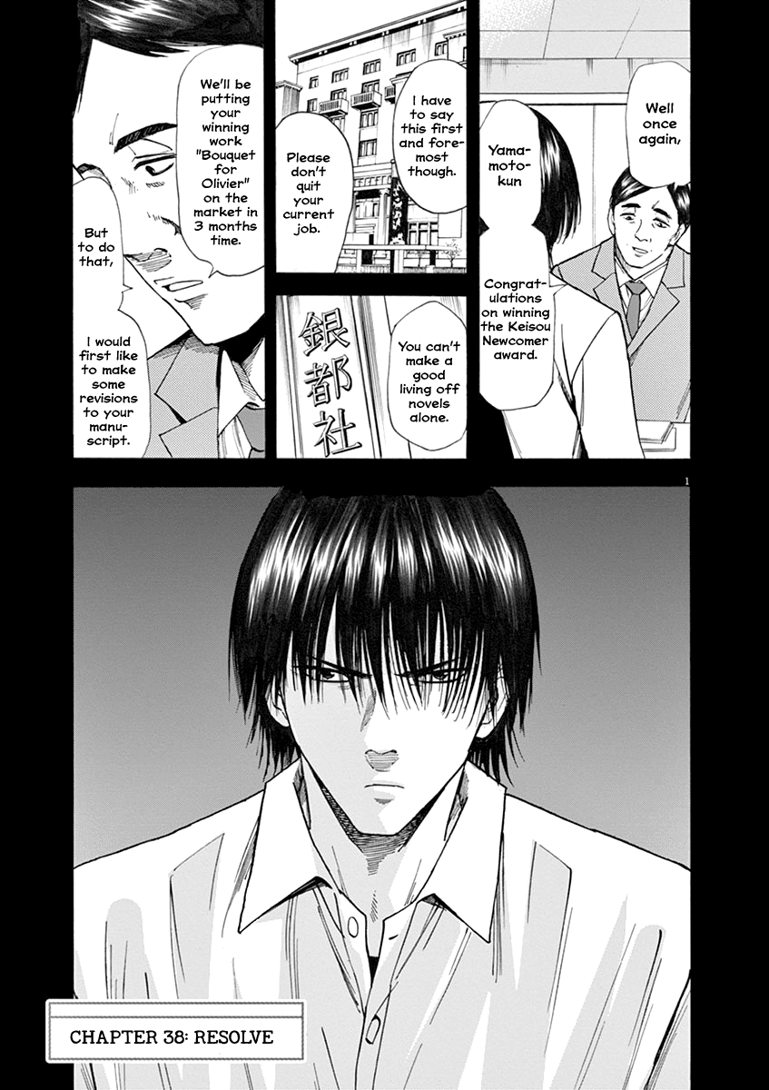 Hibiki - Shousetsuka ni Naru Houhou chapter 38 - page 1