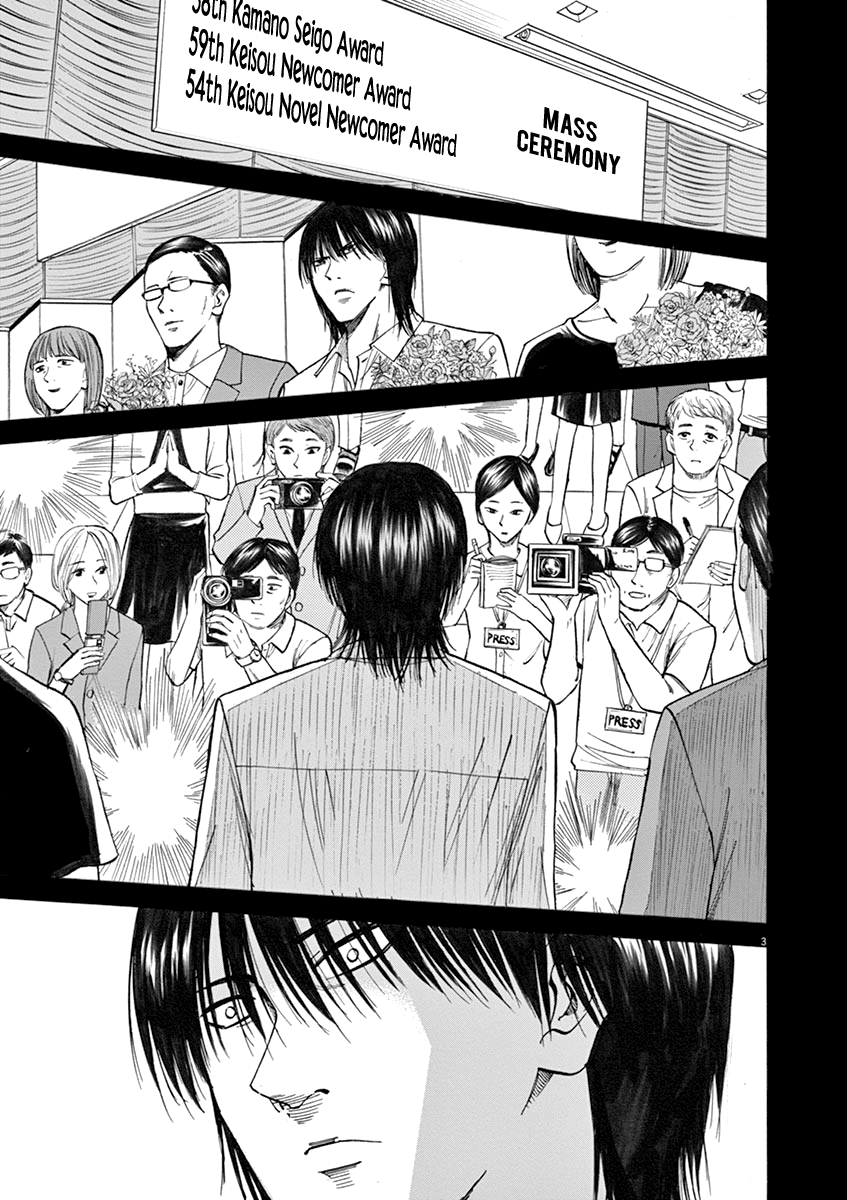 Hibiki - Shousetsuka ni Naru Houhou chapter 38 - page 3