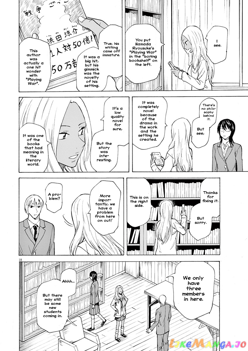 Hibiki - Shousetsuka ni Naru Houhou chapter 2 - page 18