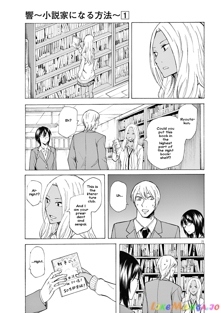Hibiki - Shousetsuka ni Naru Houhou chapter 2 - page 21