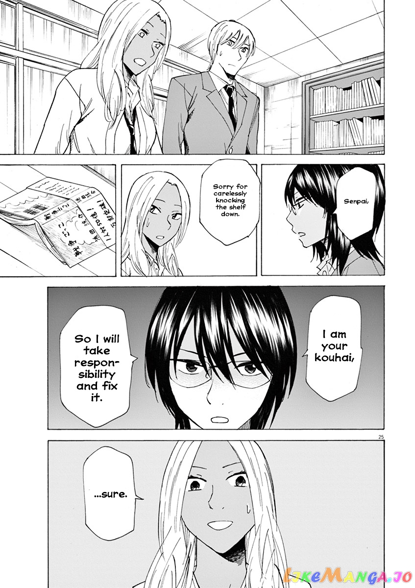 Hibiki - Shousetsuka ni Naru Houhou chapter 2 - page 25