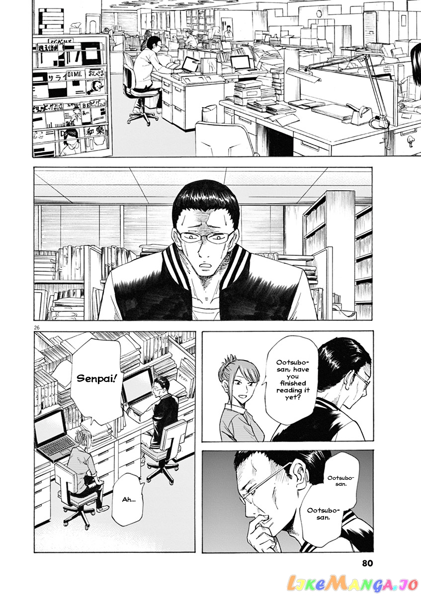 Hibiki - Shousetsuka ni Naru Houhou chapter 2 - page 26