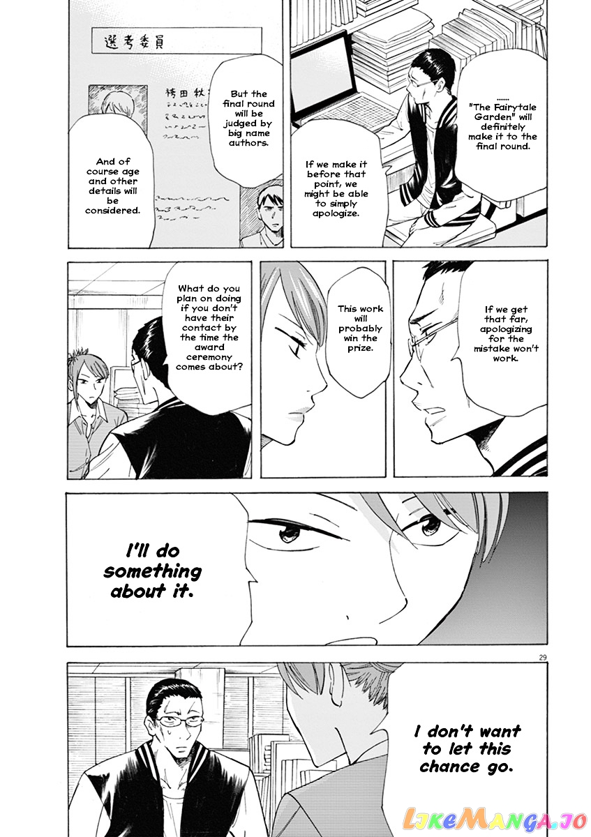 Hibiki - Shousetsuka ni Naru Houhou chapter 2 - page 29