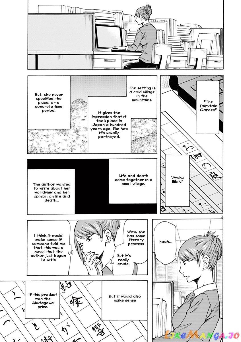 Hibiki - Shousetsuka ni Naru Houhou chapter 2 - page 3