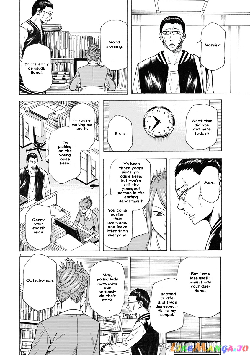 Hibiki - Shousetsuka ni Naru Houhou chapter 2 - page 4