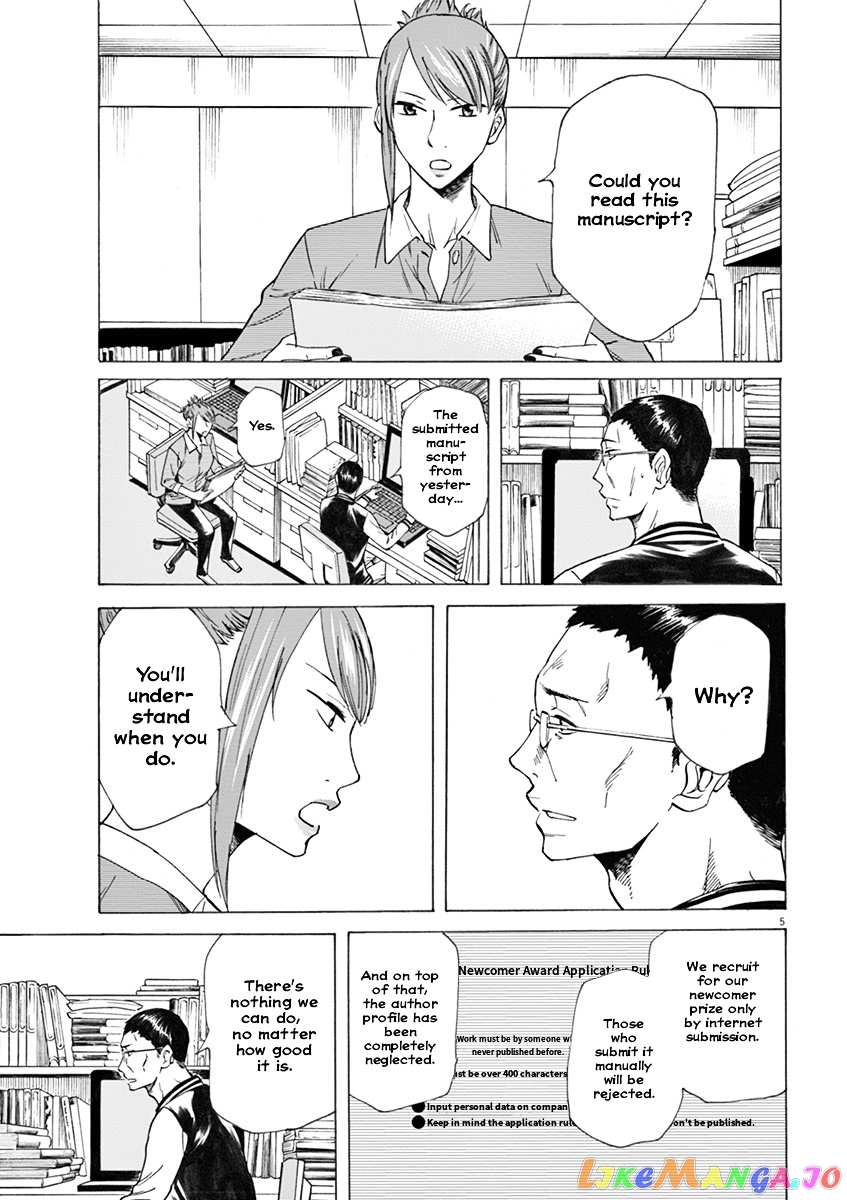 Hibiki - Shousetsuka ni Naru Houhou chapter 2 - page 5