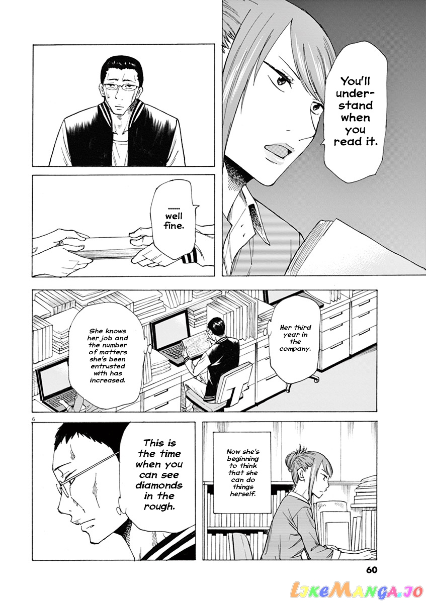 Hibiki - Shousetsuka ni Naru Houhou chapter 2 - page 6