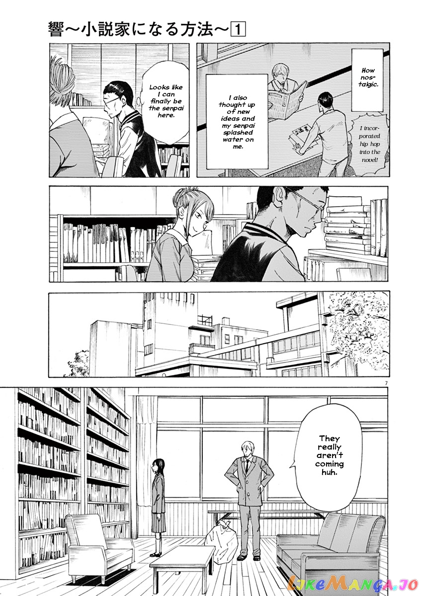 Hibiki - Shousetsuka ni Naru Houhou chapter 2 - page 7
