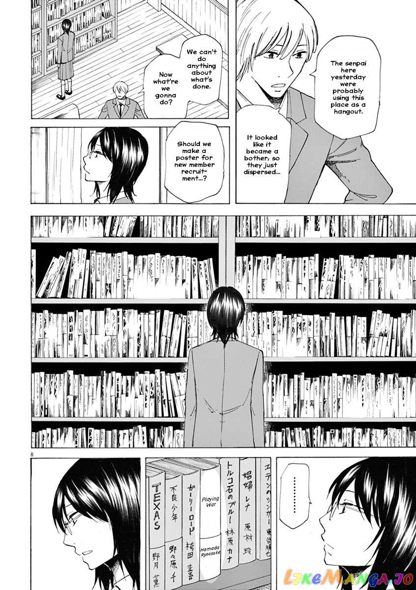 Hibiki - Shousetsuka ni Naru Houhou chapter 2 - page 8