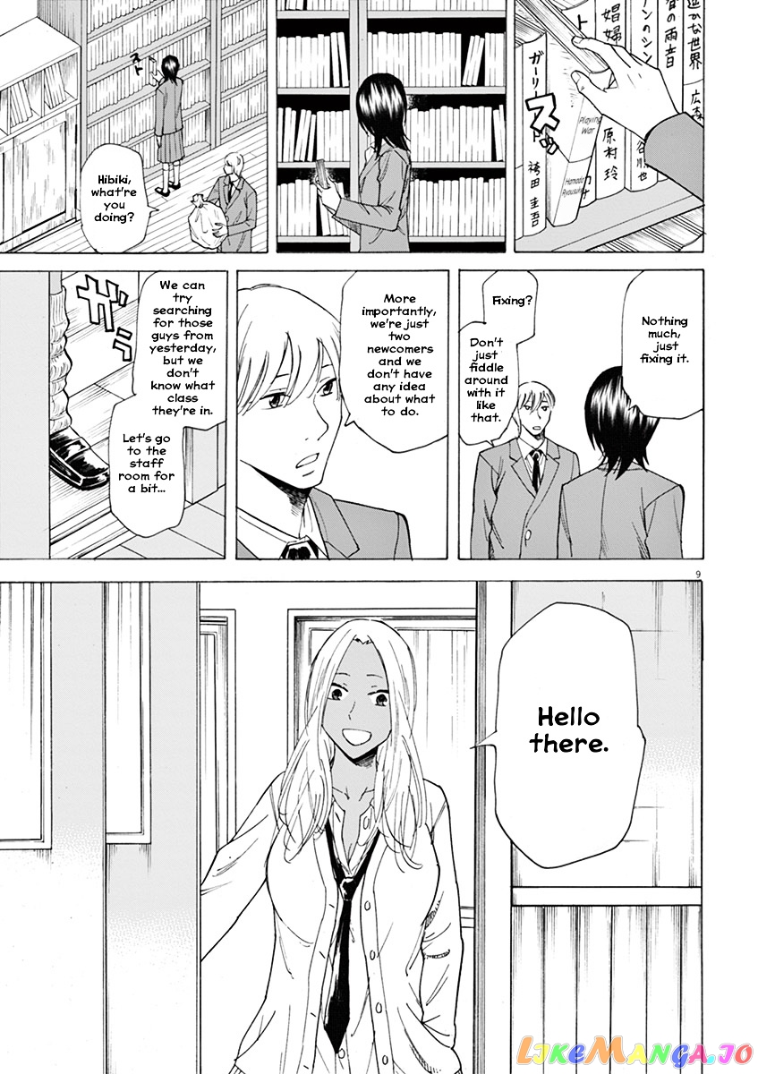 Hibiki - Shousetsuka ni Naru Houhou chapter 2 - page 9