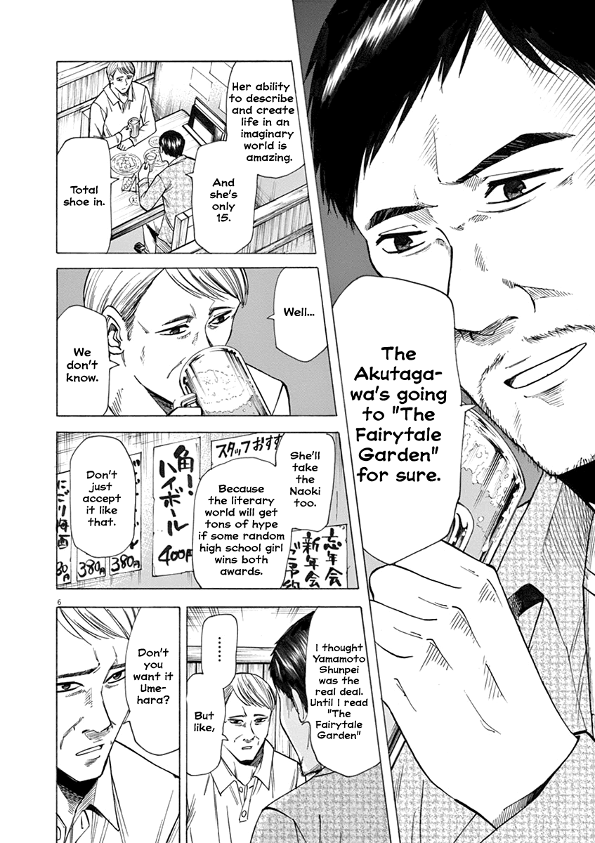 Hibiki - Shousetsuka ni Naru Houhou chapter 39 - page 6