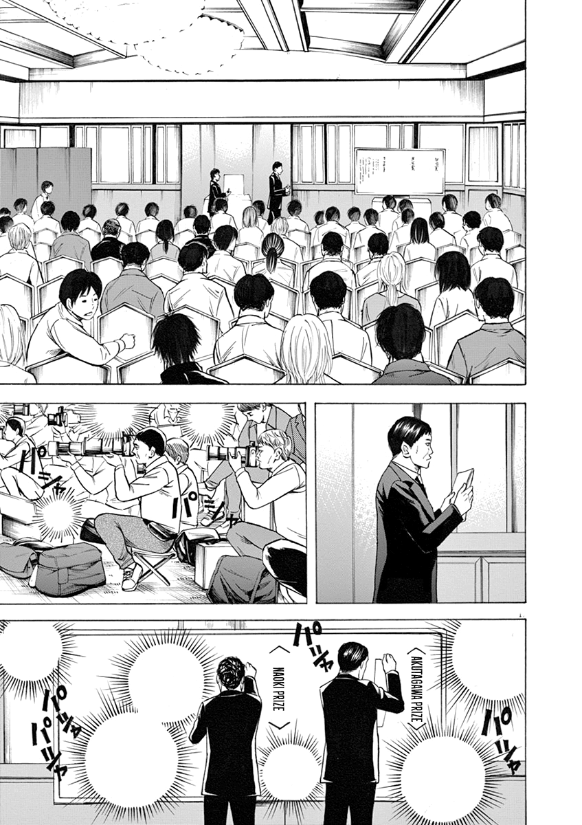 Hibiki - Shousetsuka ni Naru Houhou chapter 40 - page 17