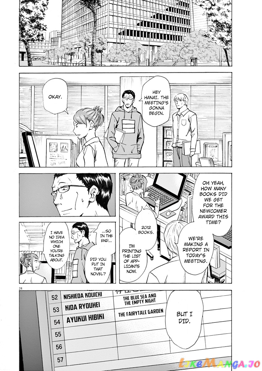 Hibiki - Shousetsuka ni Naru Houhou chapter 4 - page 24