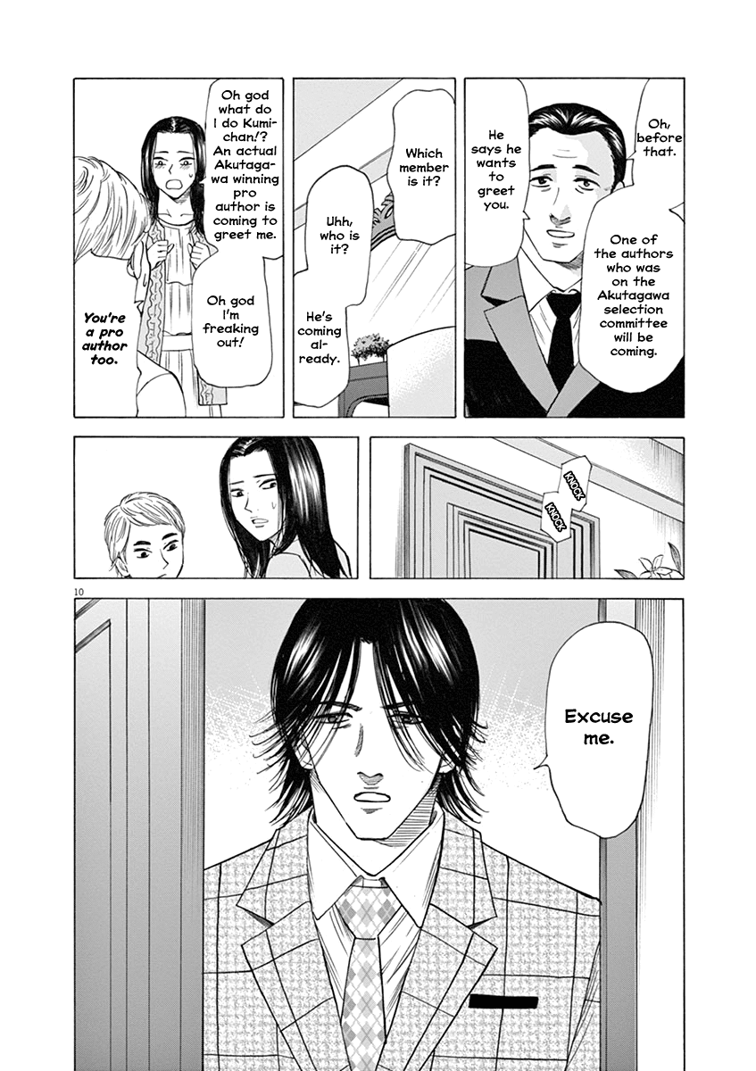 Hibiki - Shousetsuka ni Naru Houhou chapter 41 - page 10