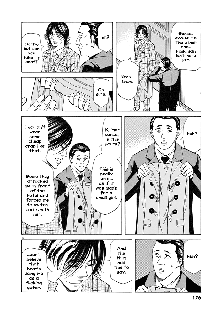Hibiki - Shousetsuka ni Naru Houhou chapter 41 - page 12