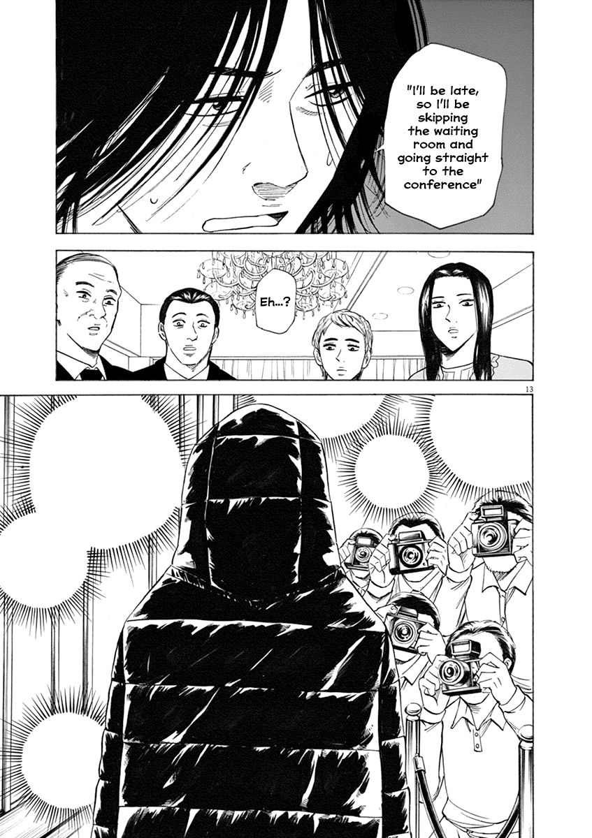 Hibiki - Shousetsuka ni Naru Houhou chapter 41 - page 13