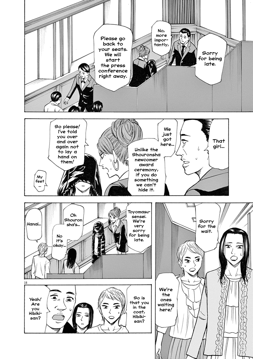 Hibiki - Shousetsuka ni Naru Houhou chapter 41 - page 18