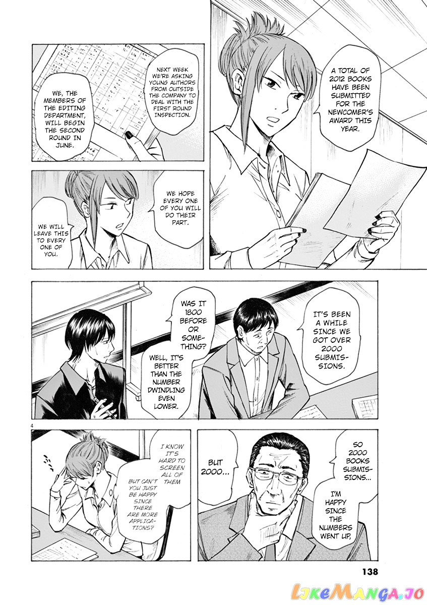 Hibiki - Shousetsuka ni Naru Houhou chapter 5 - page 4