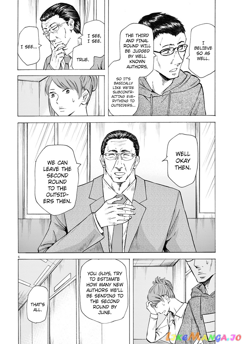 Hibiki - Shousetsuka ni Naru Houhou chapter 5 - page 6
