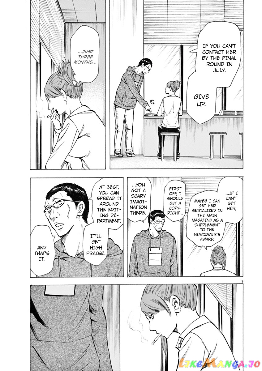 Hibiki - Shousetsuka ni Naru Houhou chapter 5 - page 9