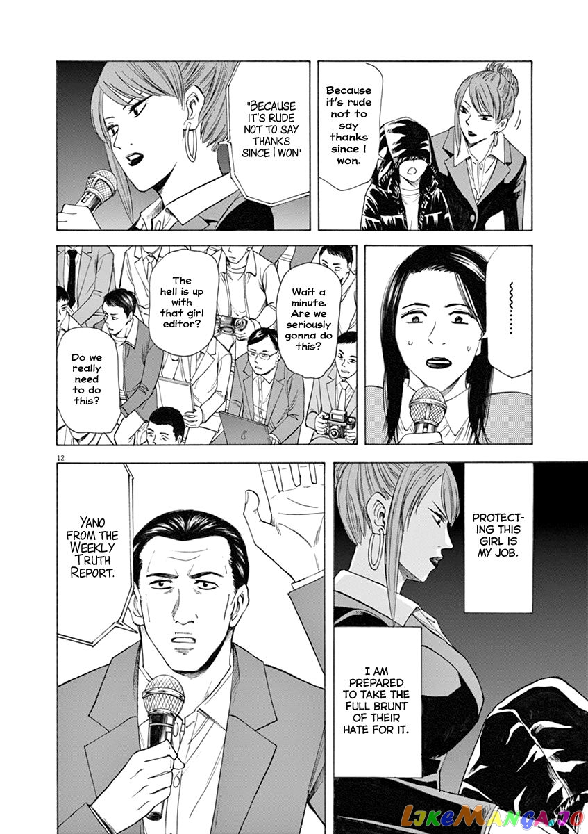 Hibiki - Shousetsuka ni Naru Houhou chapter 42 - page 12