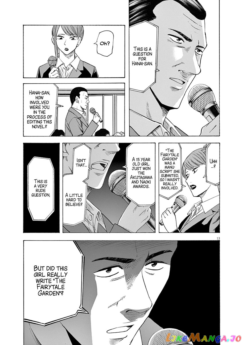 Hibiki - Shousetsuka ni Naru Houhou chapter 42 - page 13