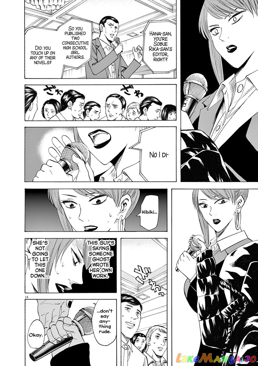 Hibiki - Shousetsuka ni Naru Houhou chapter 42 - page 14