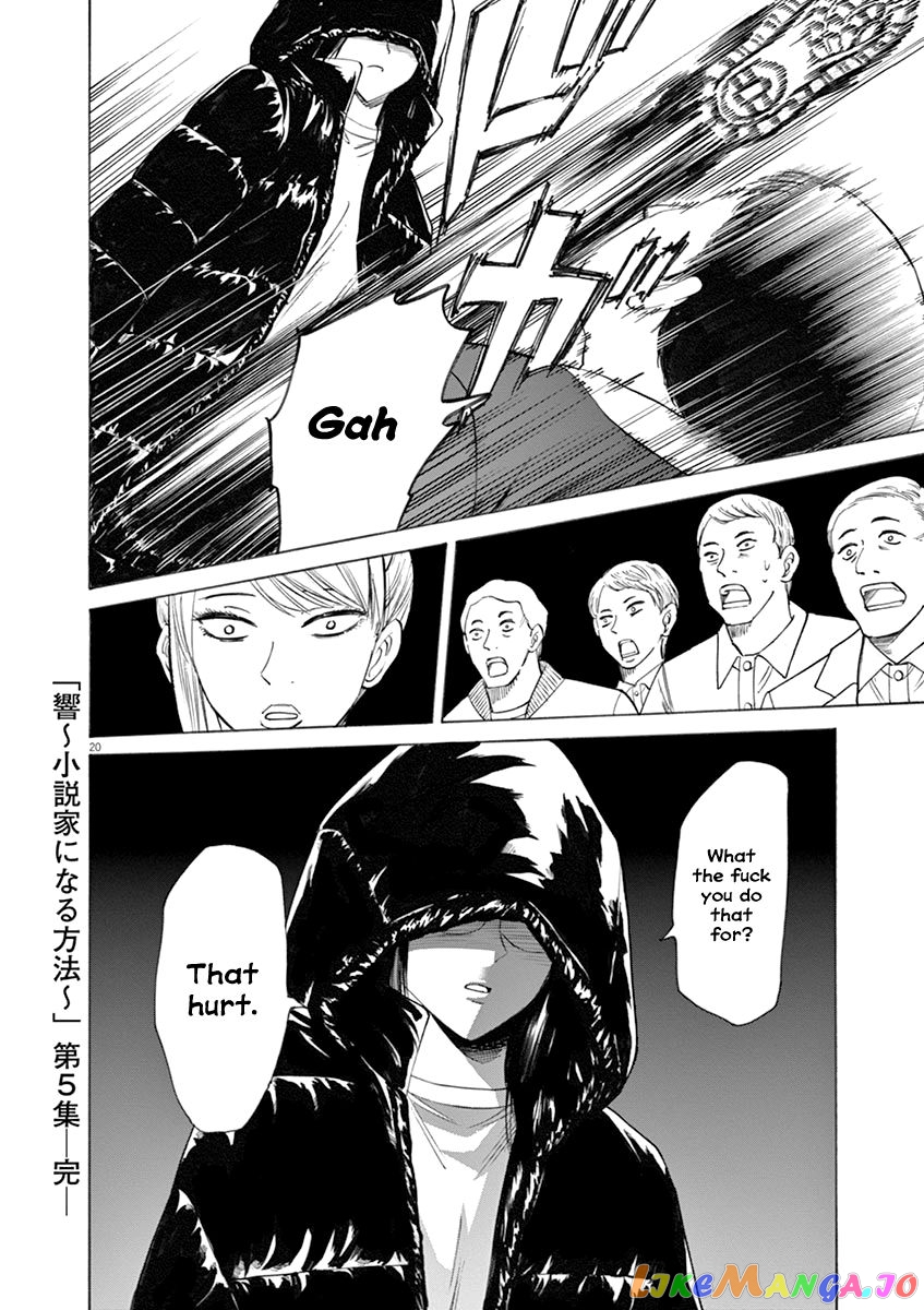 Hibiki - Shousetsuka ni Naru Houhou chapter 42 - page 20