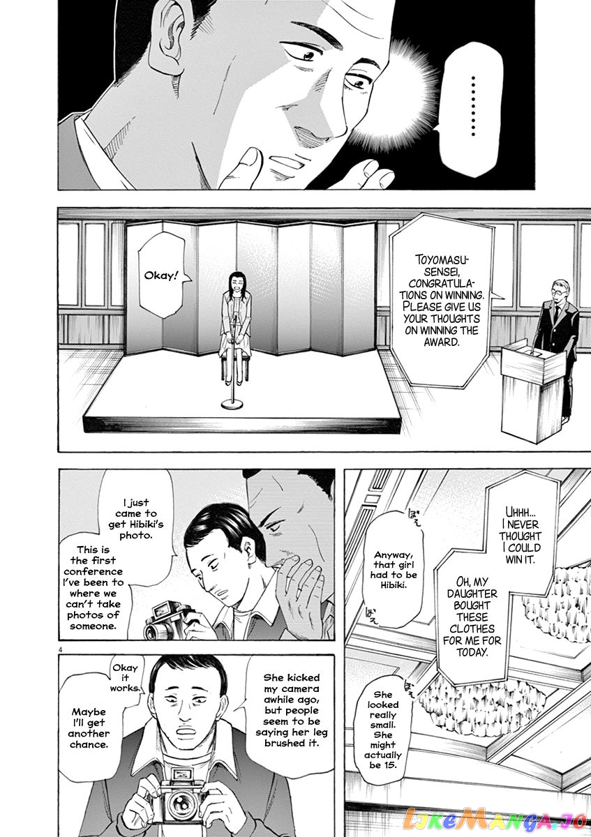 Hibiki - Shousetsuka ni Naru Houhou chapter 42 - page 4